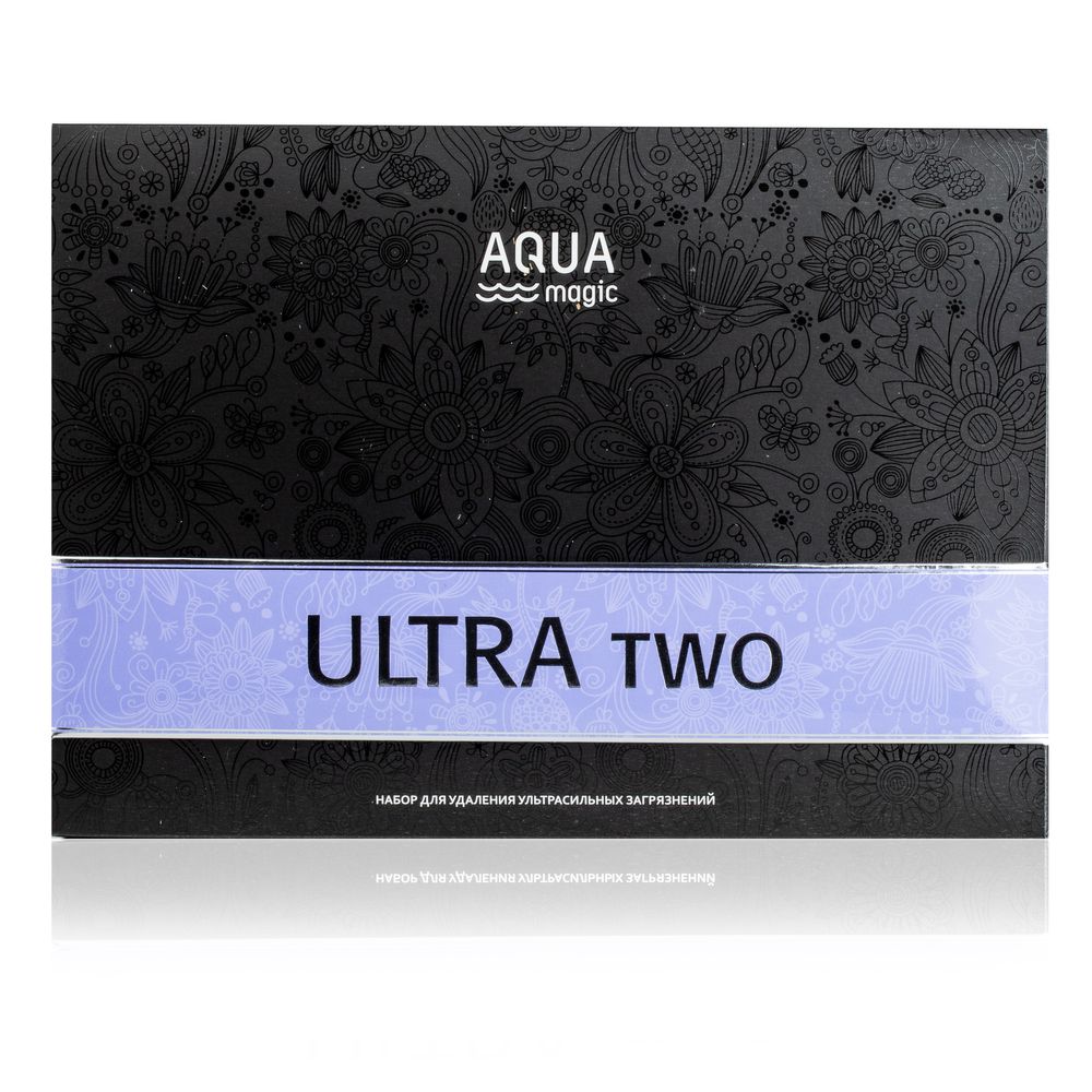 Набор  для удаления ультрасильных загрязнений AQUAmagic Ultra Two, 3 предмета