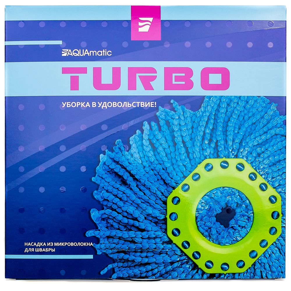 Насадка из микроволокна для швабры AQUAmatic TURBO для влажной уборки особо загрязненных помещений