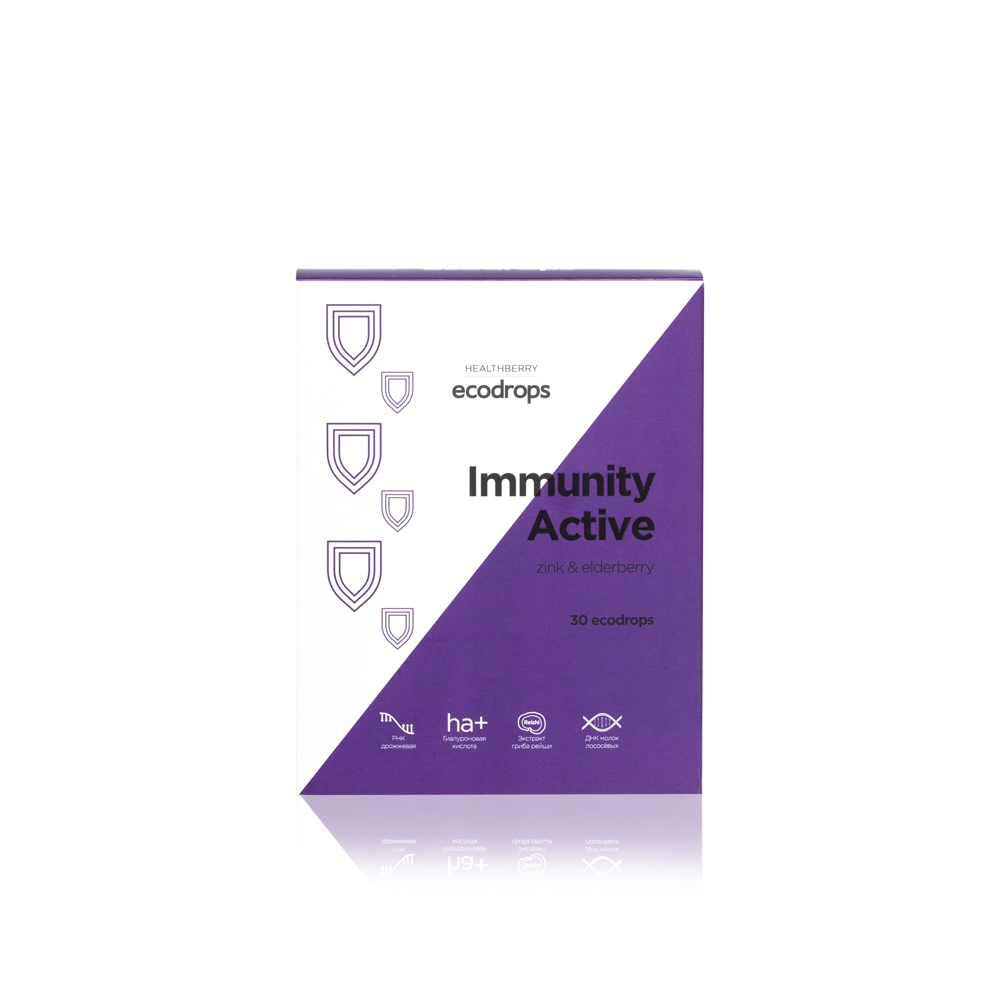 Леденцы для поддержания иммунитета Healthberry Immunity Active, 30 шт